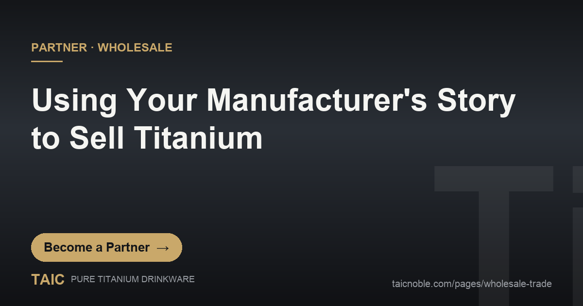 Partner card on using a manufacturer story in retail marketing: a TAIC titanium flask with patent and test credentials