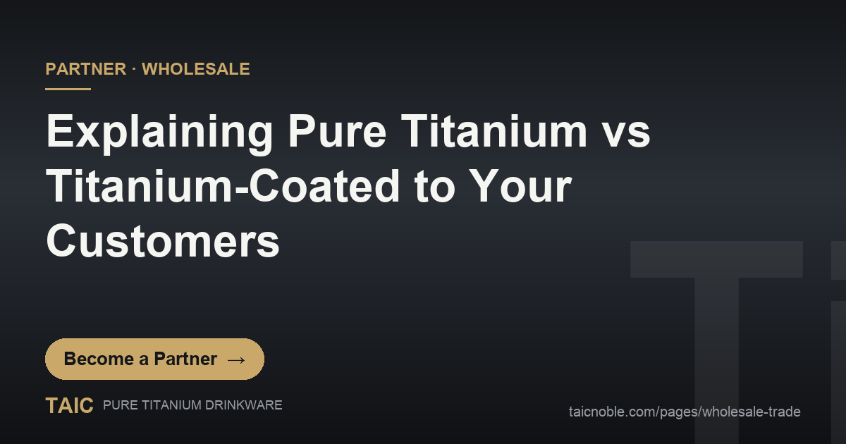 Pure versus coated titanium partner card: retailer showing the uncoated interior of a TAIC pure titanium vessel
